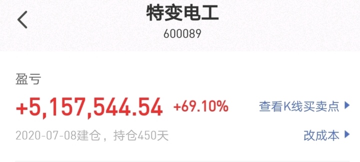 带着小散穿越牛态,持股2周年了,并复几_特变电工(600089)股吧_东方