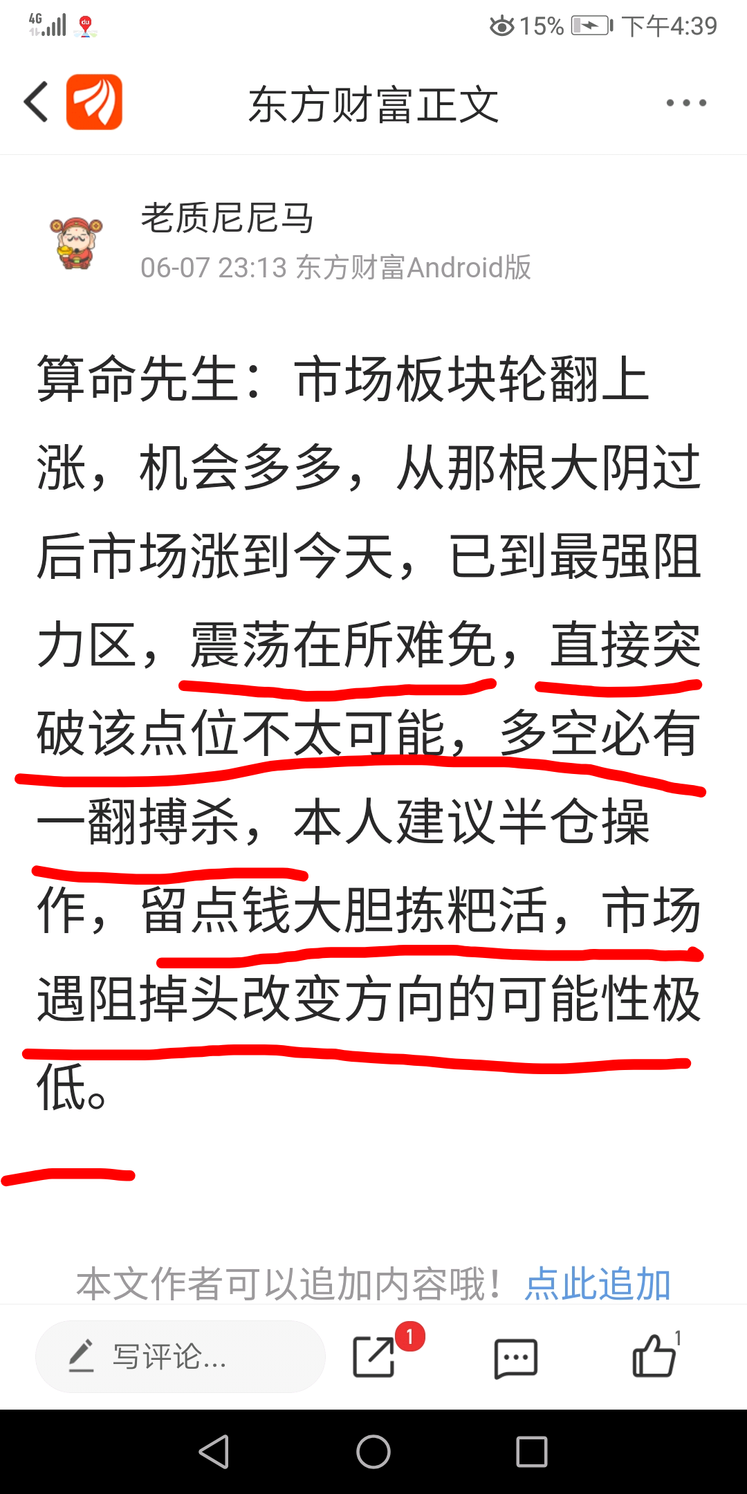 3B65E6428A5E2F22B678B8A411591E6C_w1080h2160.png