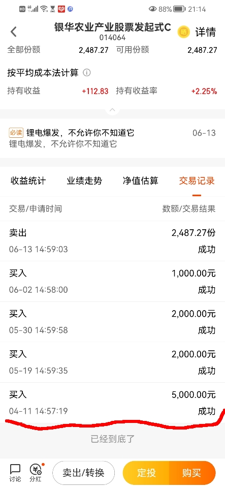 35AC2ABF1EB16541FB5174FAC264C8B0_w443h960.jpg