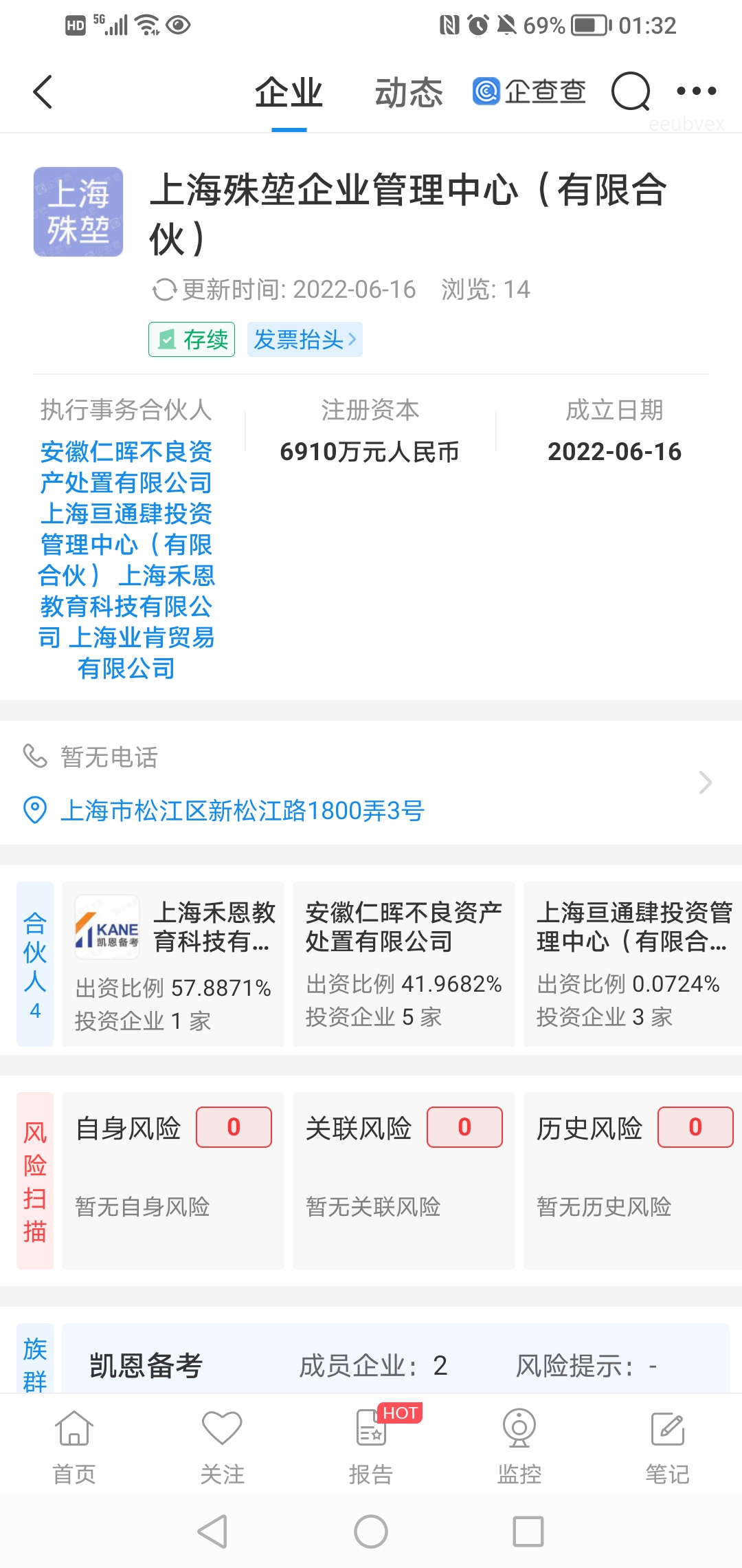 CD4B994D3ACD4D43FDA254764E45FBDB_w1080h2280.jpg