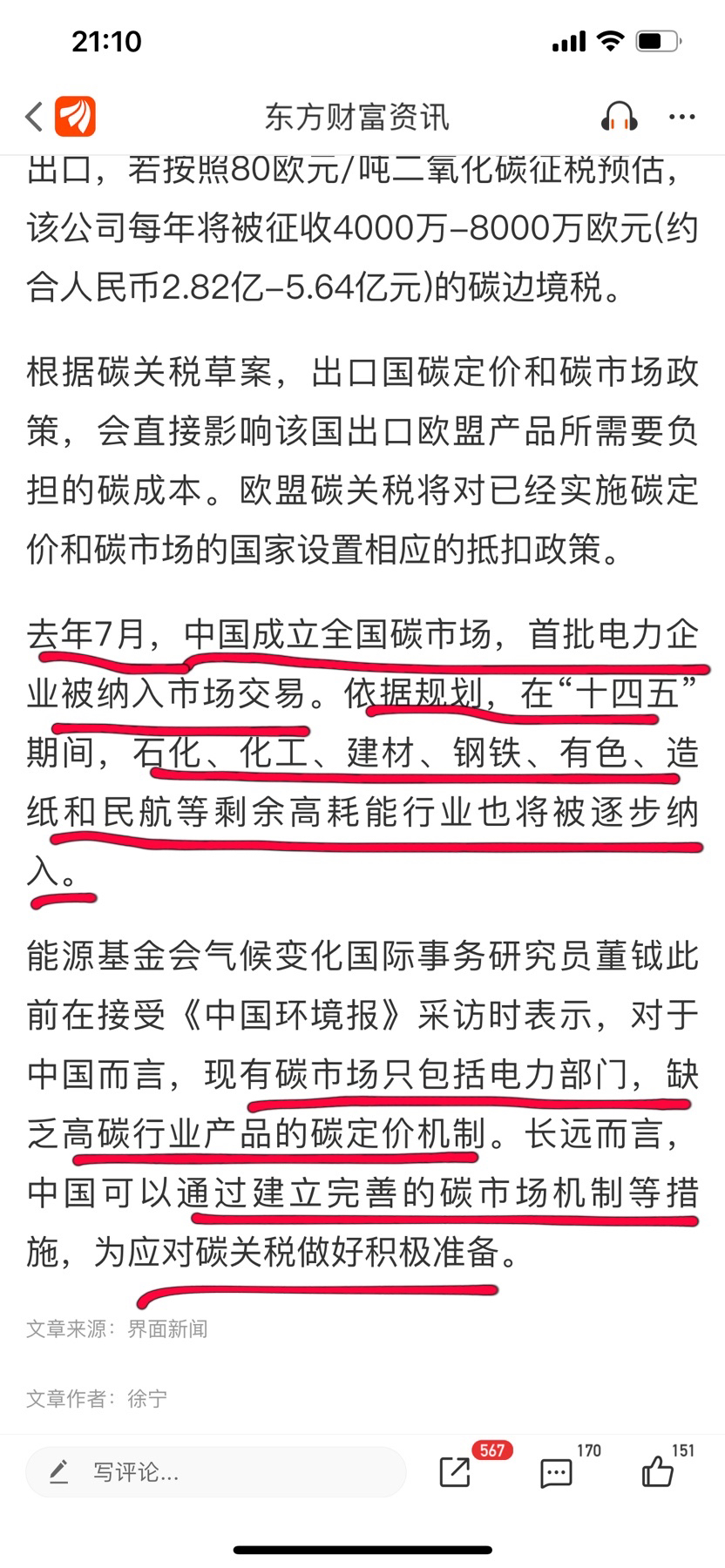 通俗易懂