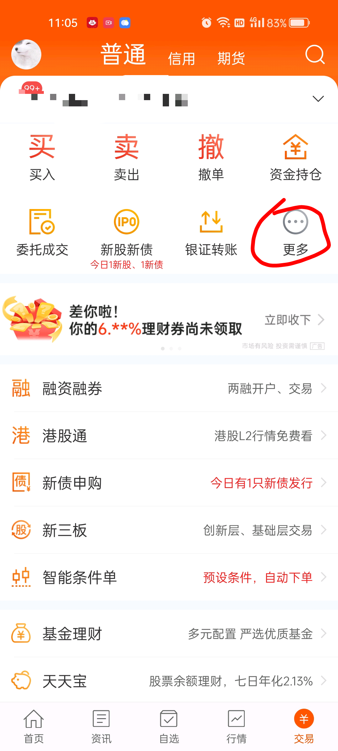 B2CEC99D11E2FEC5646C69A73E953AA8_w1080h2400.png
