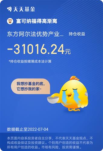 什么时候才能有收益 D4385DE1F99E27FF44C556B5B9AE22E8_w898h1313.jpg