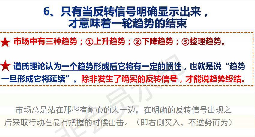 什么是做多什么是空单 214E17464FF7679ECBD11155189F0433_w850h456.jpg