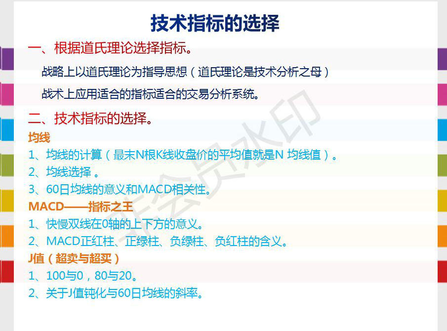 什么是做多什么是空单 469D0FEEDA305CD4BF1D7070E683E9EB_w905h670.jpg