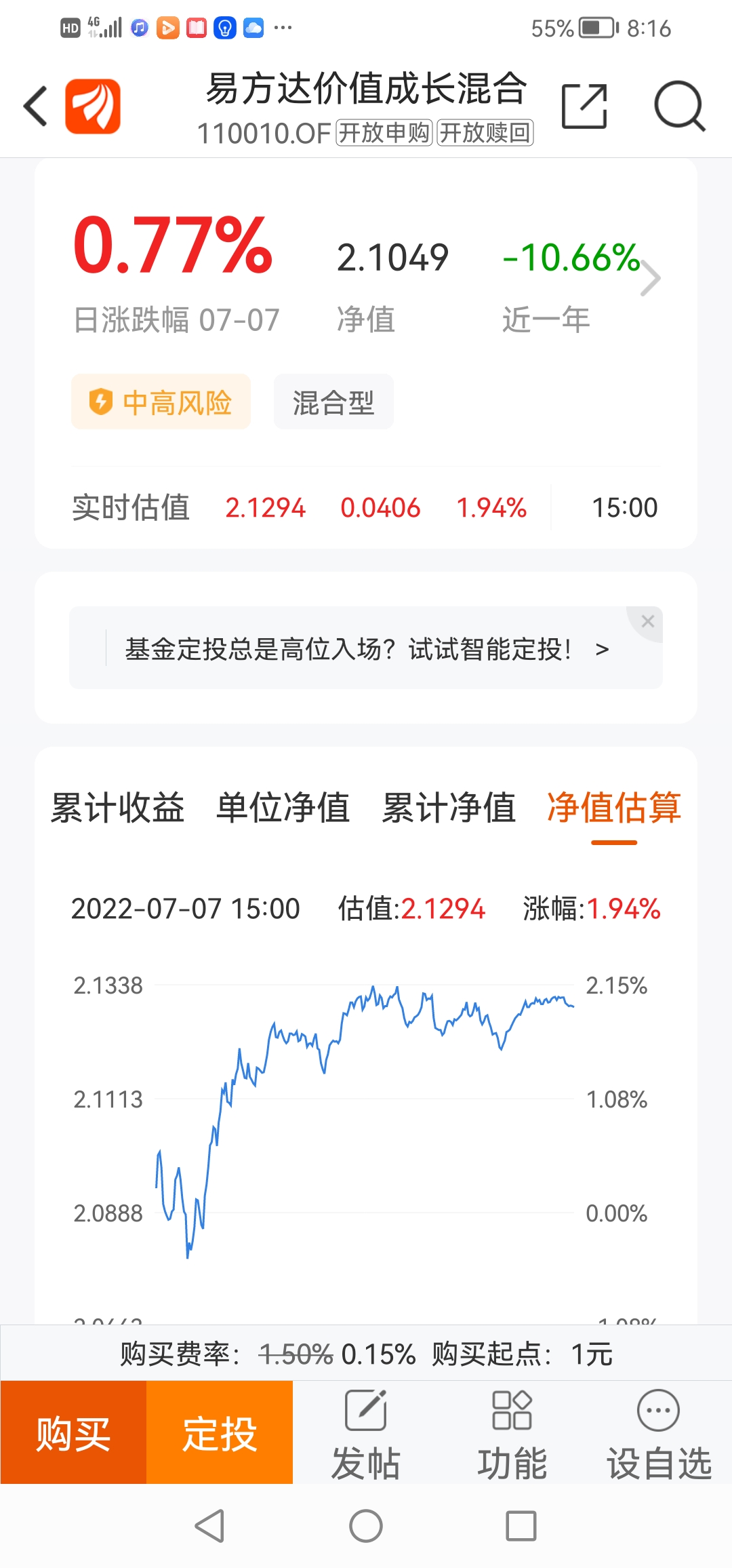 球速体育- 球速体育官方网站- 球速体育APP下载工银瑞信稳健养老目标一年持有期混合型发起式基金中基金（FOF）更新产品资料概要
