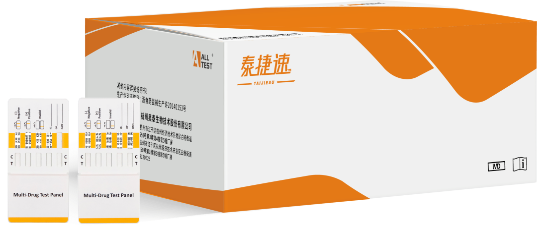 奥泰生物新冠病毒抗原检测试剂系列产品可有效检测新冠病毒奥密克戎ba