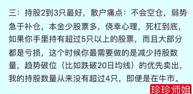 7月我思考了很久还是决定把我从5万开始如何做到如今炒股养家悟道的