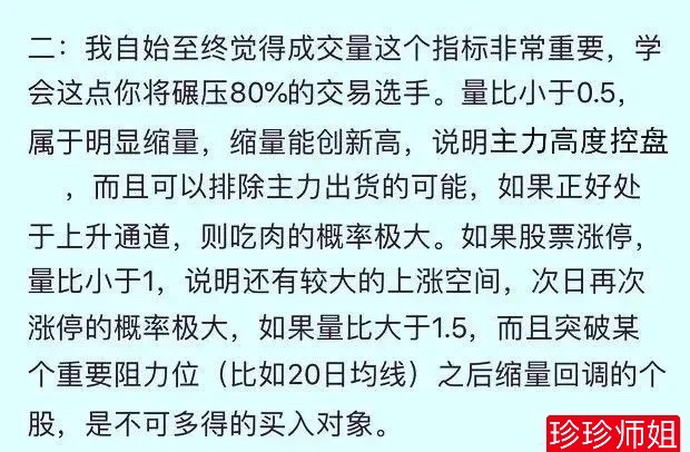 7月我思考了很久还是决定把我从5万开始如何做到如今炒股养家悟道的