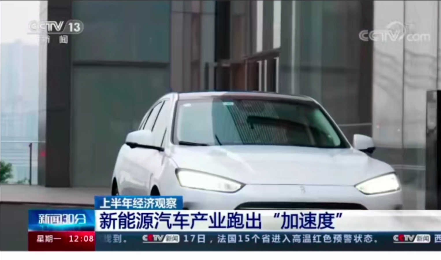 东风小康汽车公司正式更名为赛力斯汽车（湖北）有限公司_易车