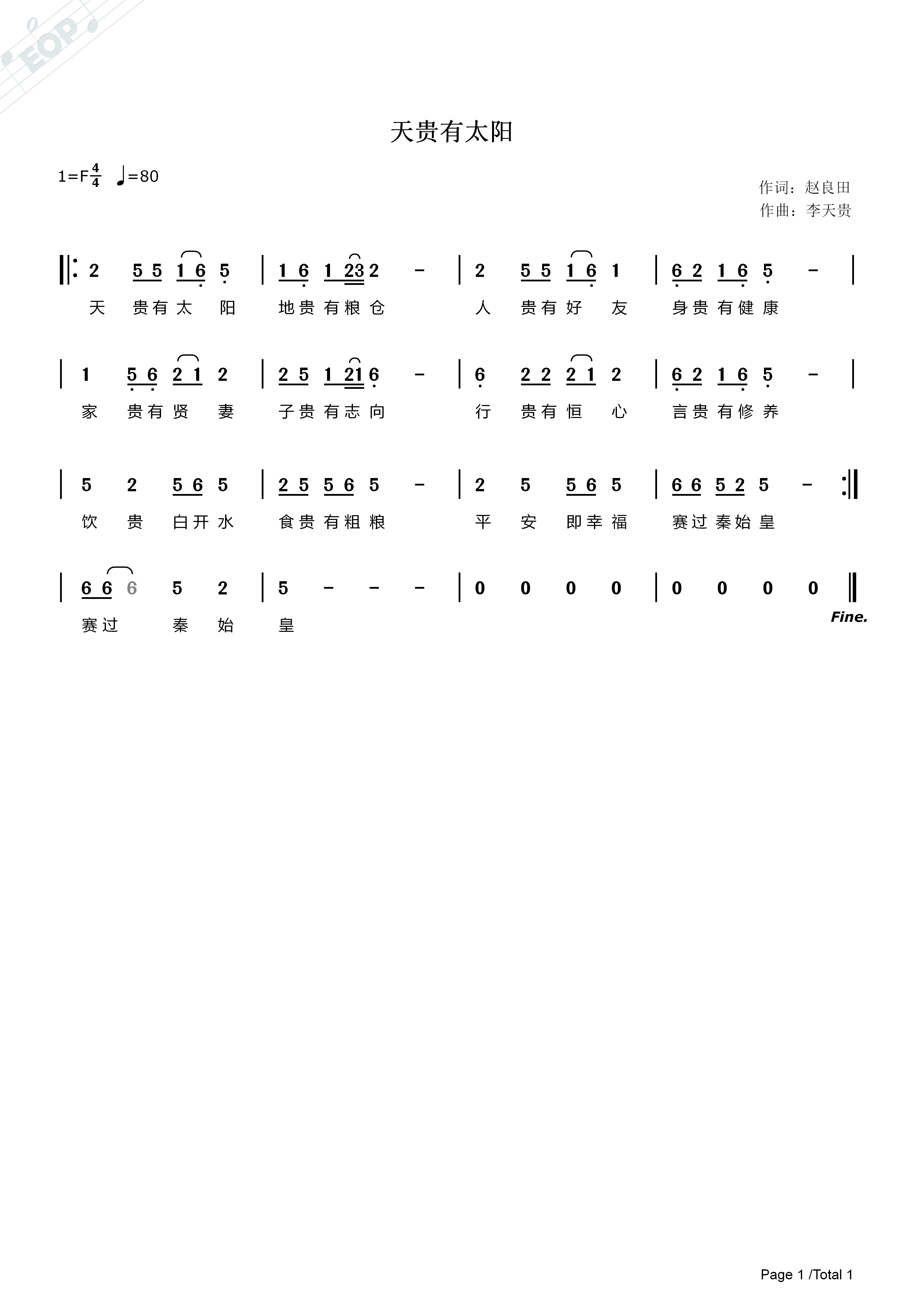 92DD0E80229983F17D759635980EC11F_w3707h5244.png