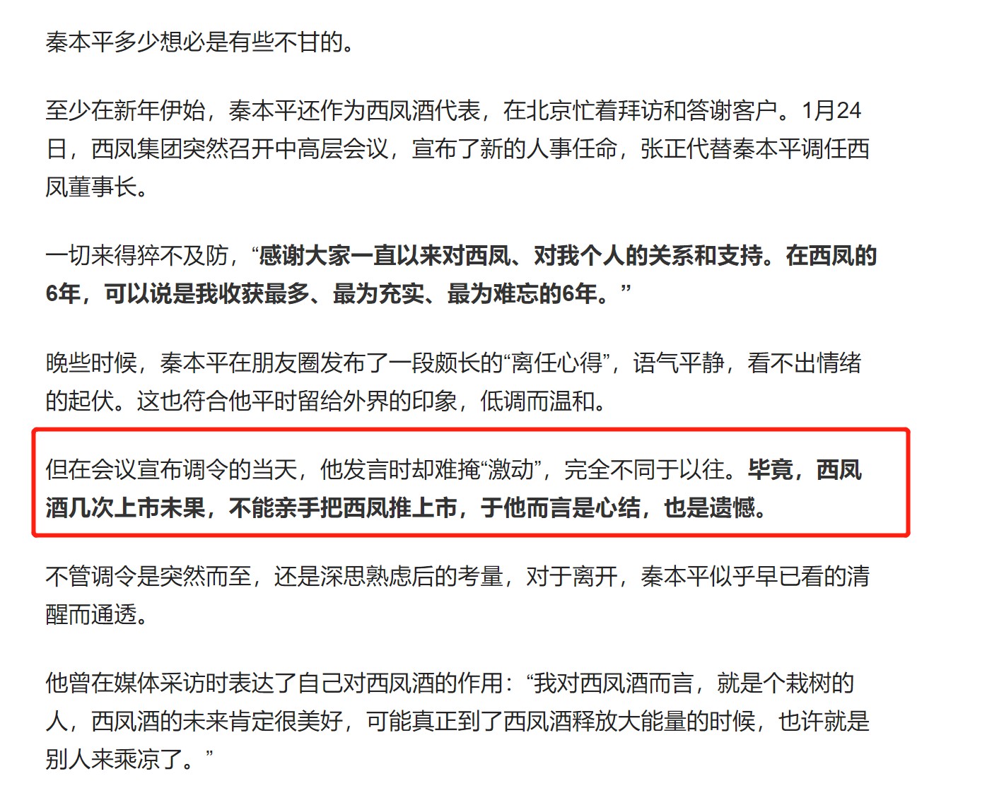 兄弟们步森前两年59现在7元总市值才10亿不带星的st无任何退市风险怕