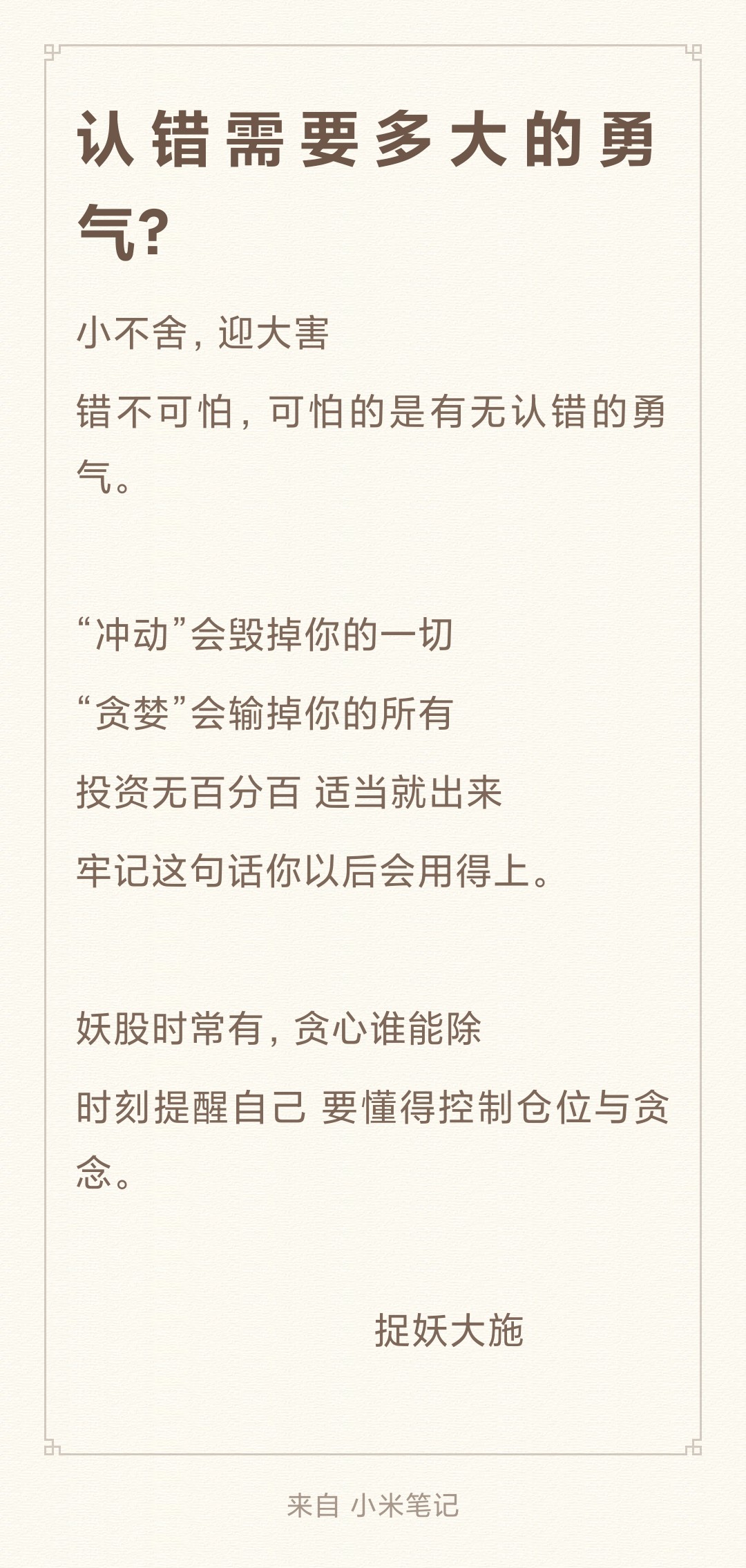 aigupiao_image