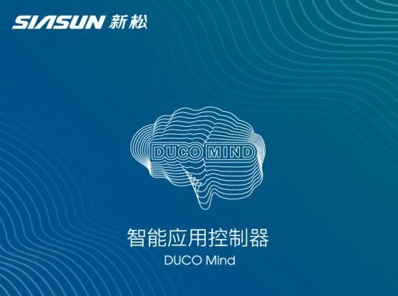 让ai技术走向工业领域ducomind开启智能应用时代