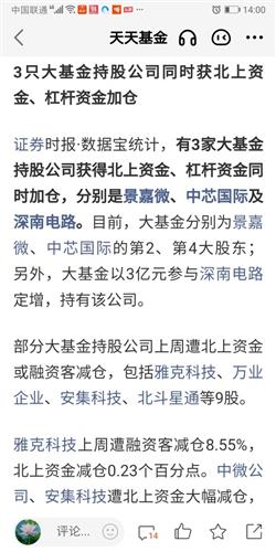 DB521BE8F66740F3E277A5B7A0E7DF3A_w540h1080.jpg