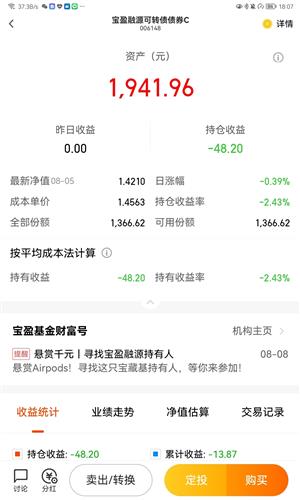 易方达原油(QDII-LOF-FOF)A(人民币份额)基金暂停大额申购爱体育- 爱体育官方网站- 爱体育APP下载