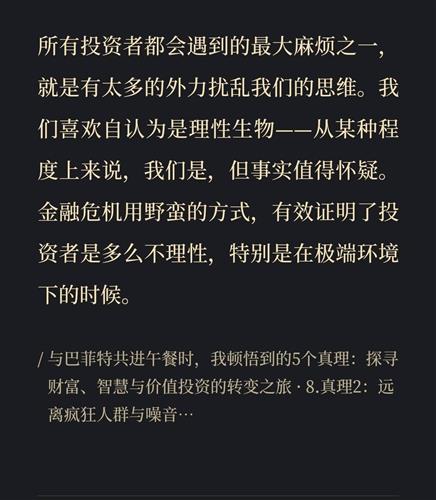 如何让自己更容易被催眠 4D97F0A634D1CE28E01D309E5E34A32A_w1125h1290.jpg