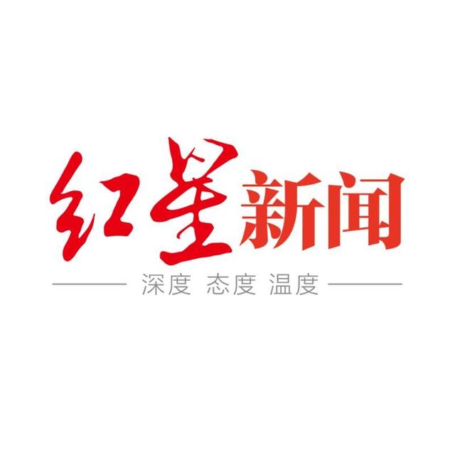 红星新闻网投稿注意事项有哪些