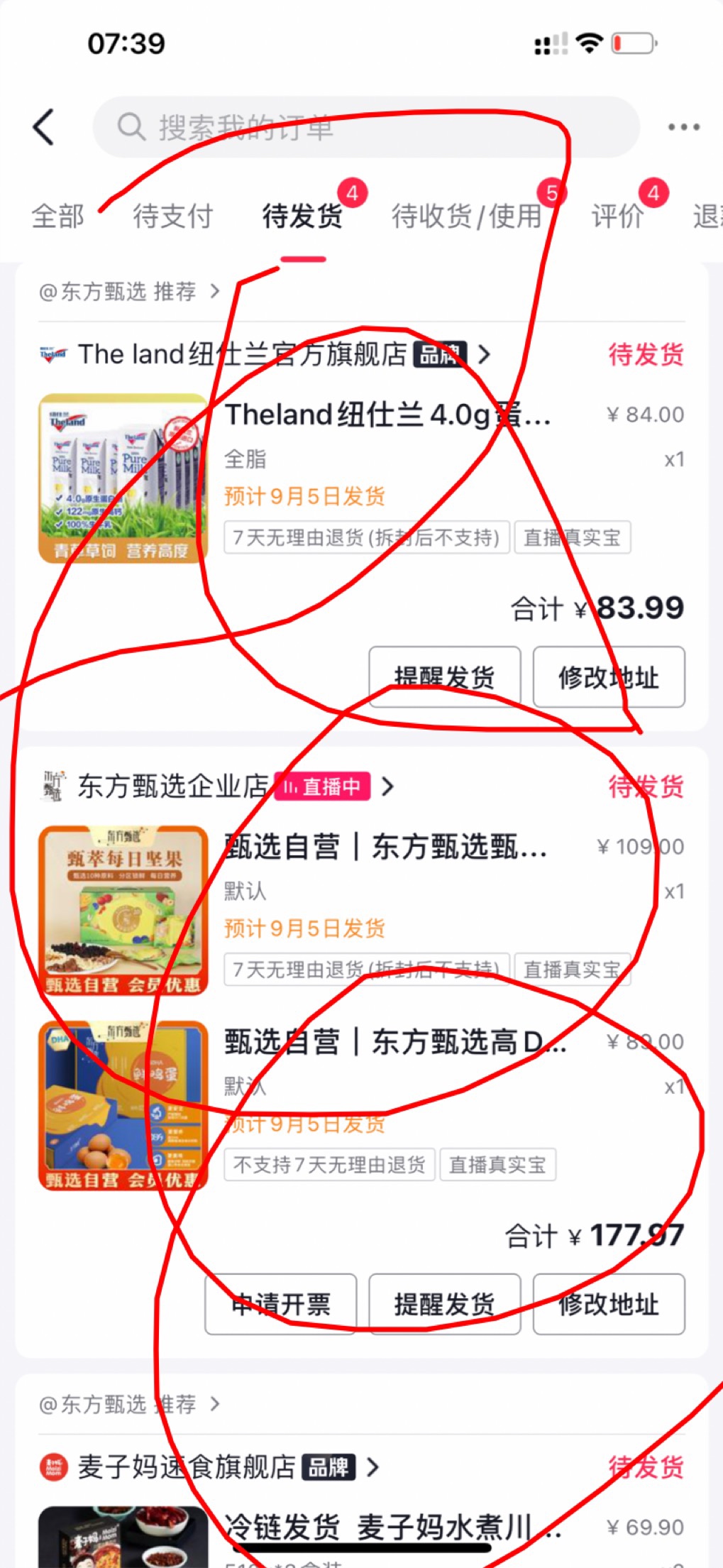 购买人气网站需要注意哪些事项