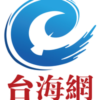 台海网有什么投稿注意事项