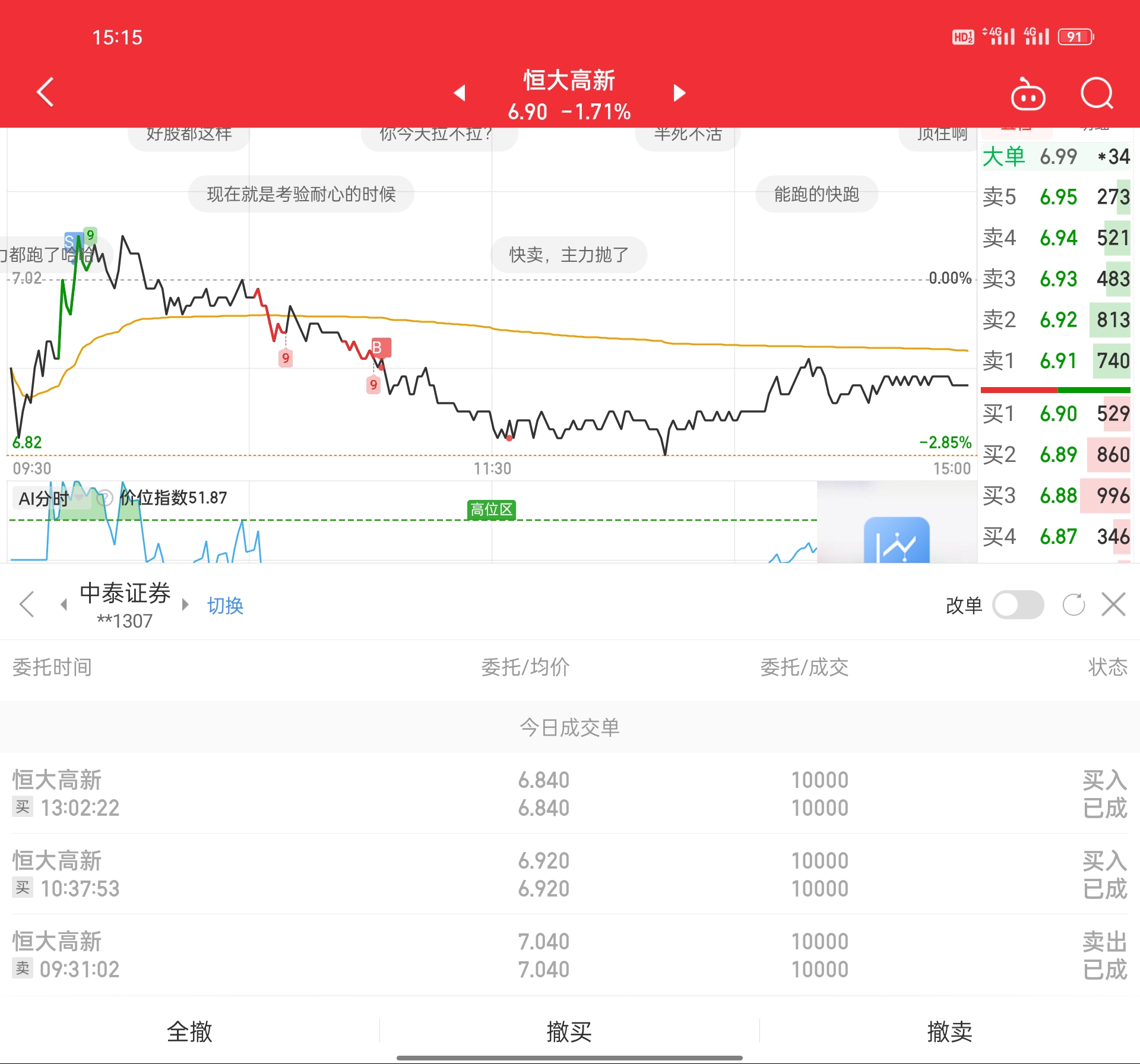 14更新_财富号_东方财富网