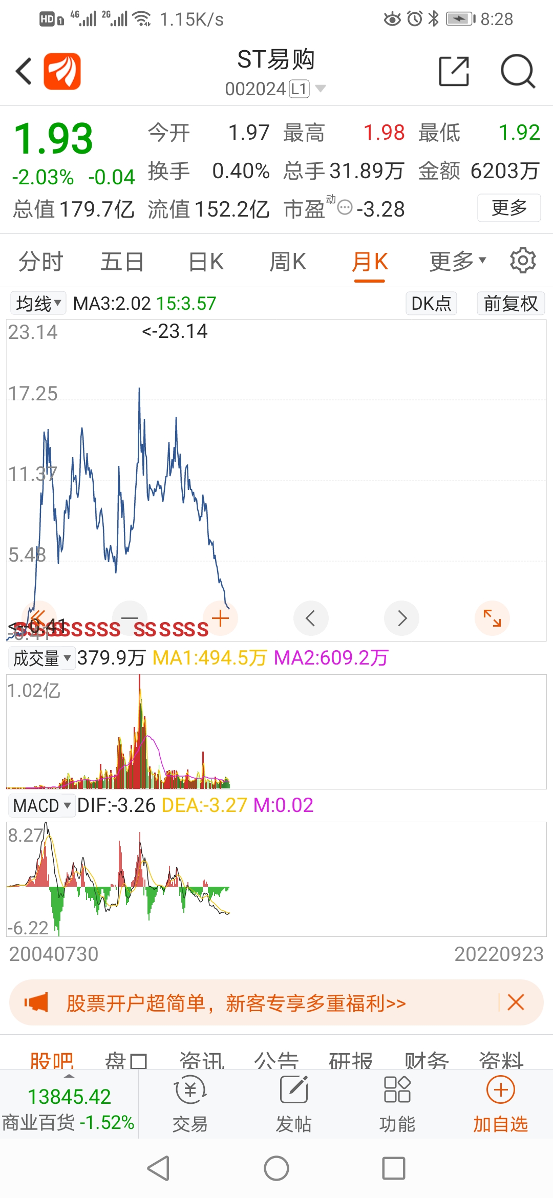 方军我们应该从苏宁易购苏宁电器学习到什么经验和教训