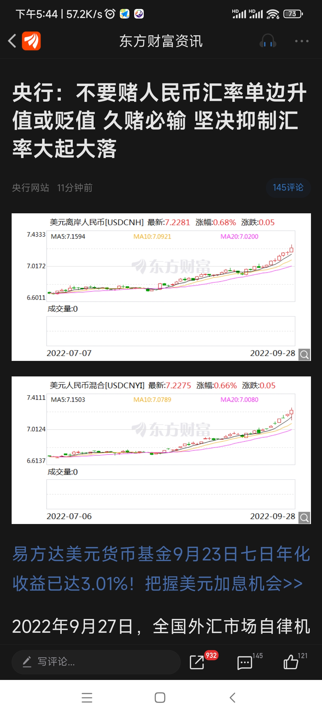 个人观点仅供参考，不做买卖依据与平台无关。讲一个科普逻辑，我们是政策结构市场，全_财富号_东方财富网