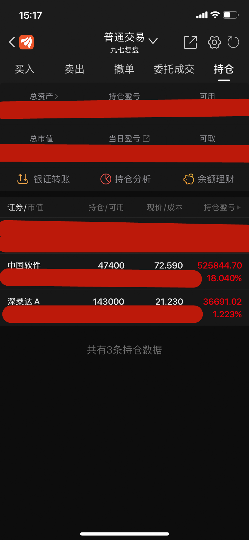 炒股没有捷径,但只要你掌握了正确的炒股逻辑,你可以少走很多弯路。_财富号_东方财富网