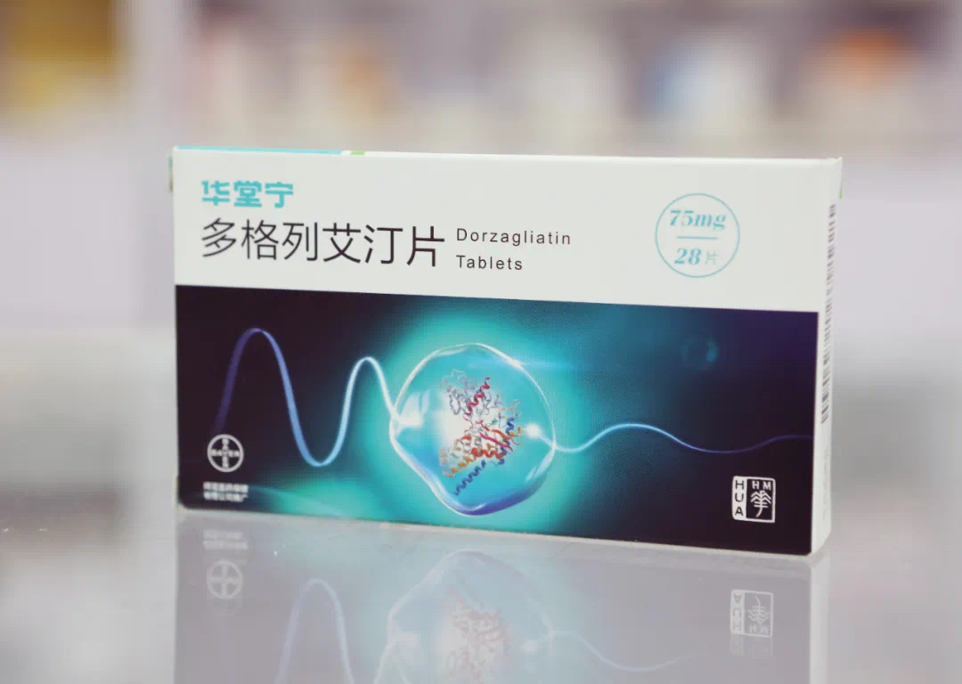 华堂宁(多格列艾汀片)说明书