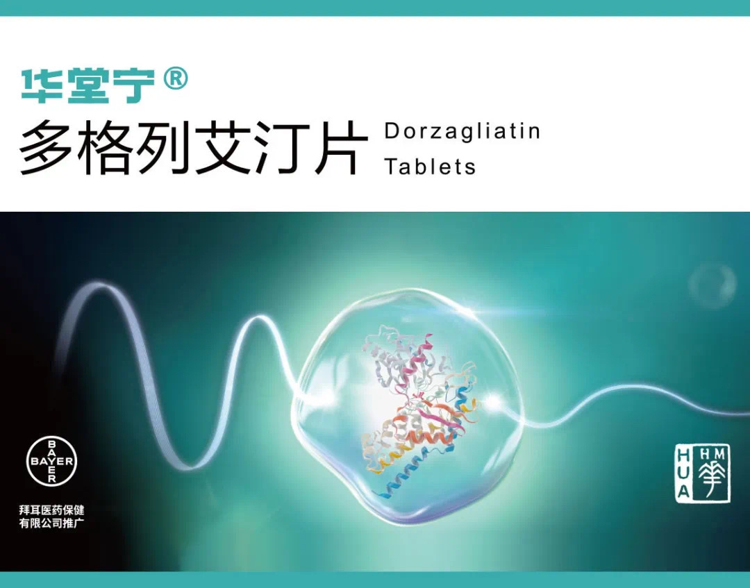 升级版颗粒包装机
