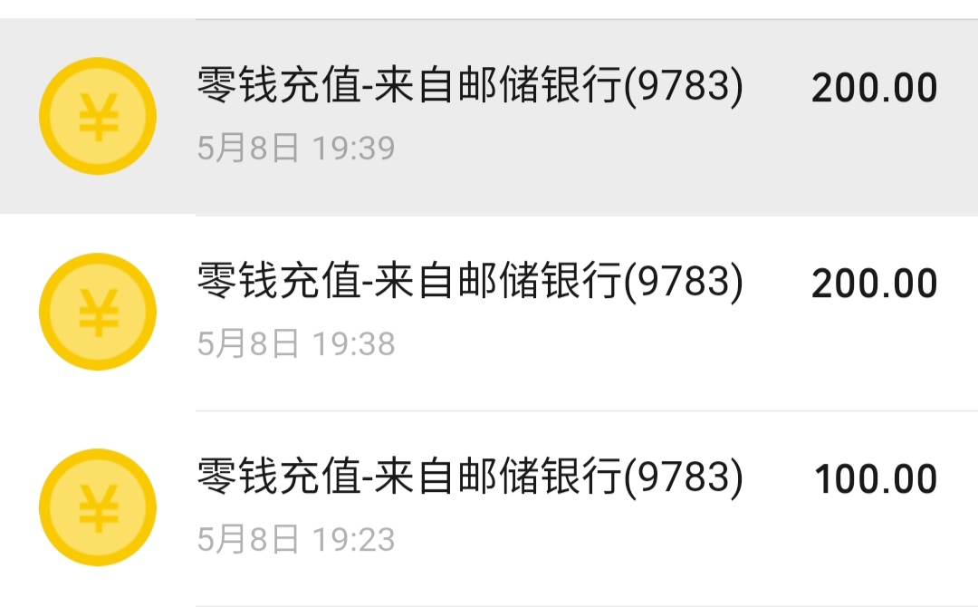 里做核酸后就耳膜经常扰骚，并且我手机里微信捆绑银行卡的钱被盗4000多。