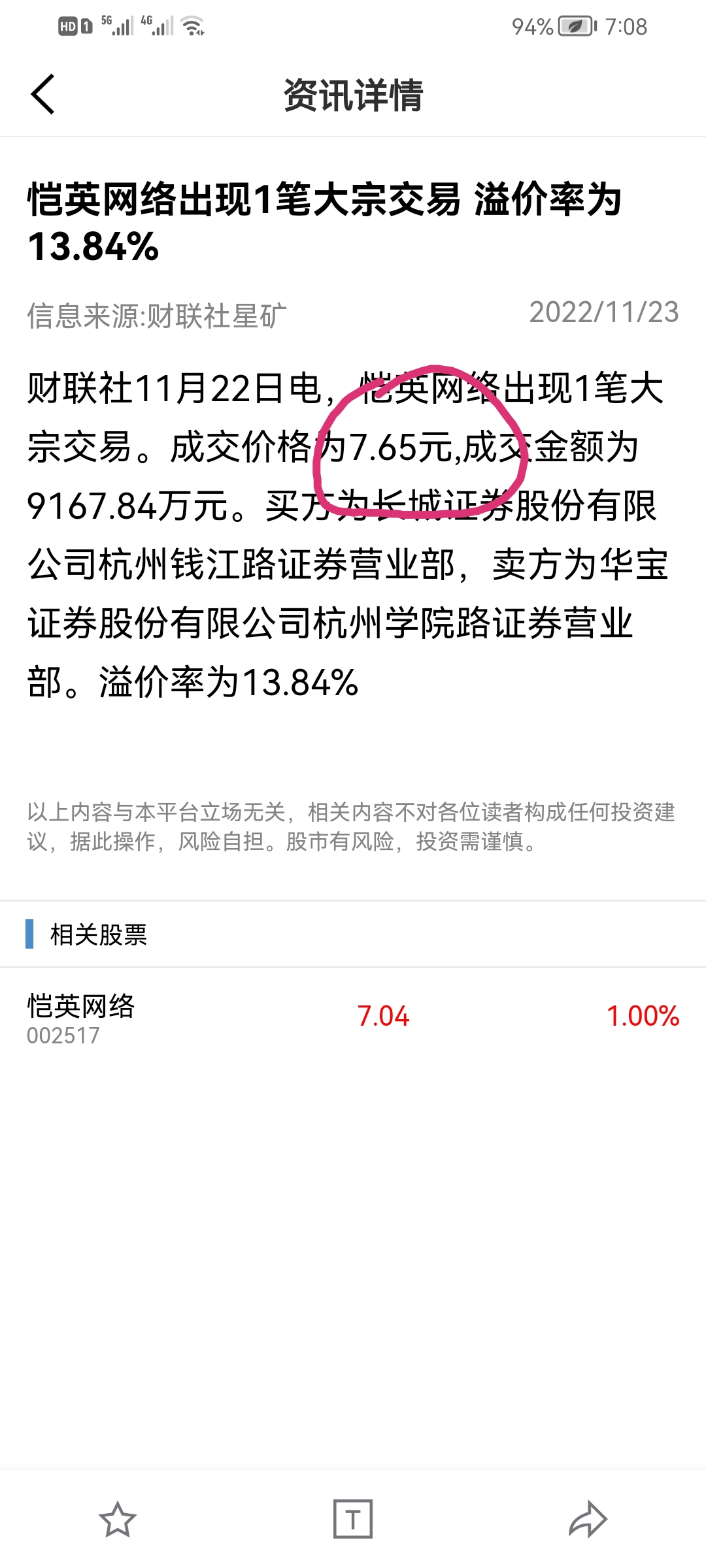 价格：不限于低价，重视性价比和后续服务支持。-亿动网络笔记