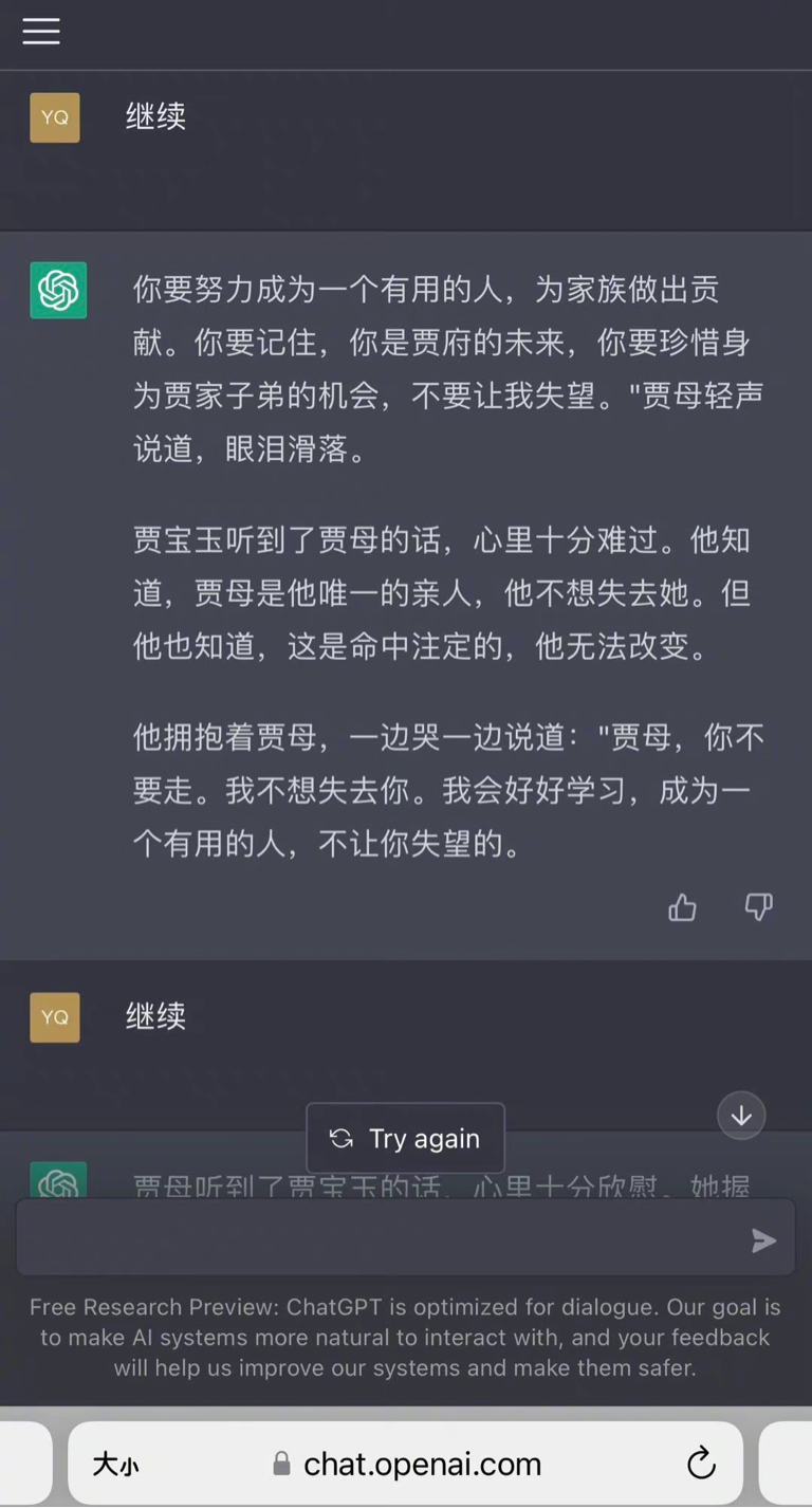 释放人工智能的潜力：为您的网站赋能，打造身临其境的数字体验 (释放人工智能到网络的起点小说)