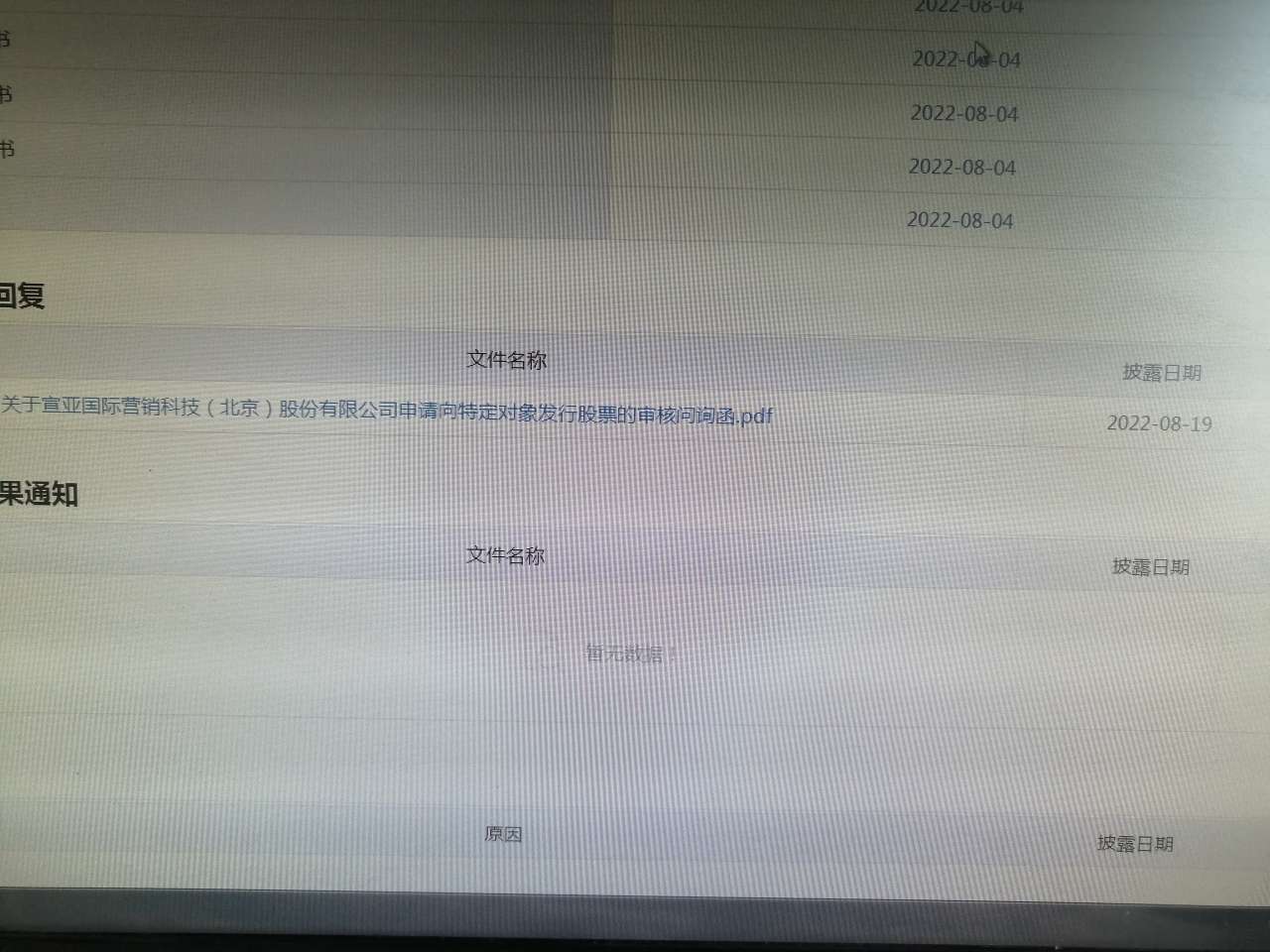 U8国际- U8国际官方网站- U8国际APP下载不只是看烟花2026跨年夜还在看什么？