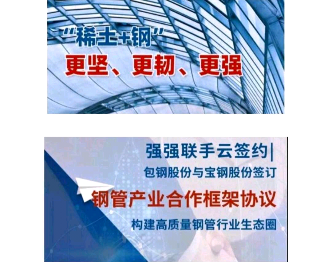 能源安全面临的形势 34BA146CBD87A1E658E48CDDDF6578C9_w1080h854.png