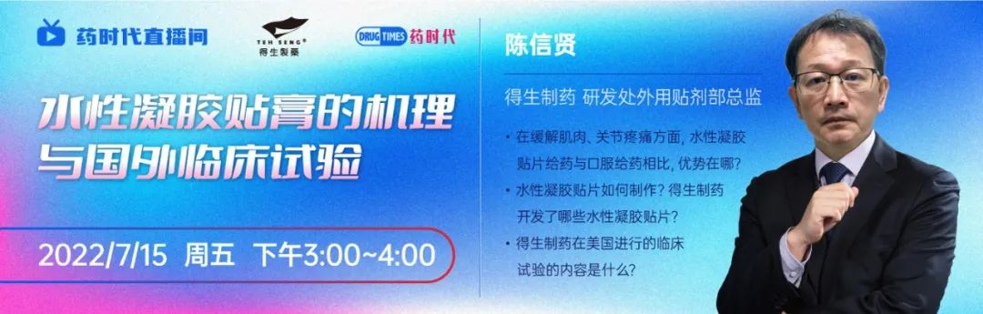 出于安全考虑，赛诺菲BTK抑制剂tolebrutinib的3期临床研究被FDA部_财富号_东方财富网