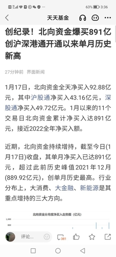 尊龙凯时- 尊龙凯时官方网站- 尊龙凯时APP下载证券时报多媒体数字报刊平台