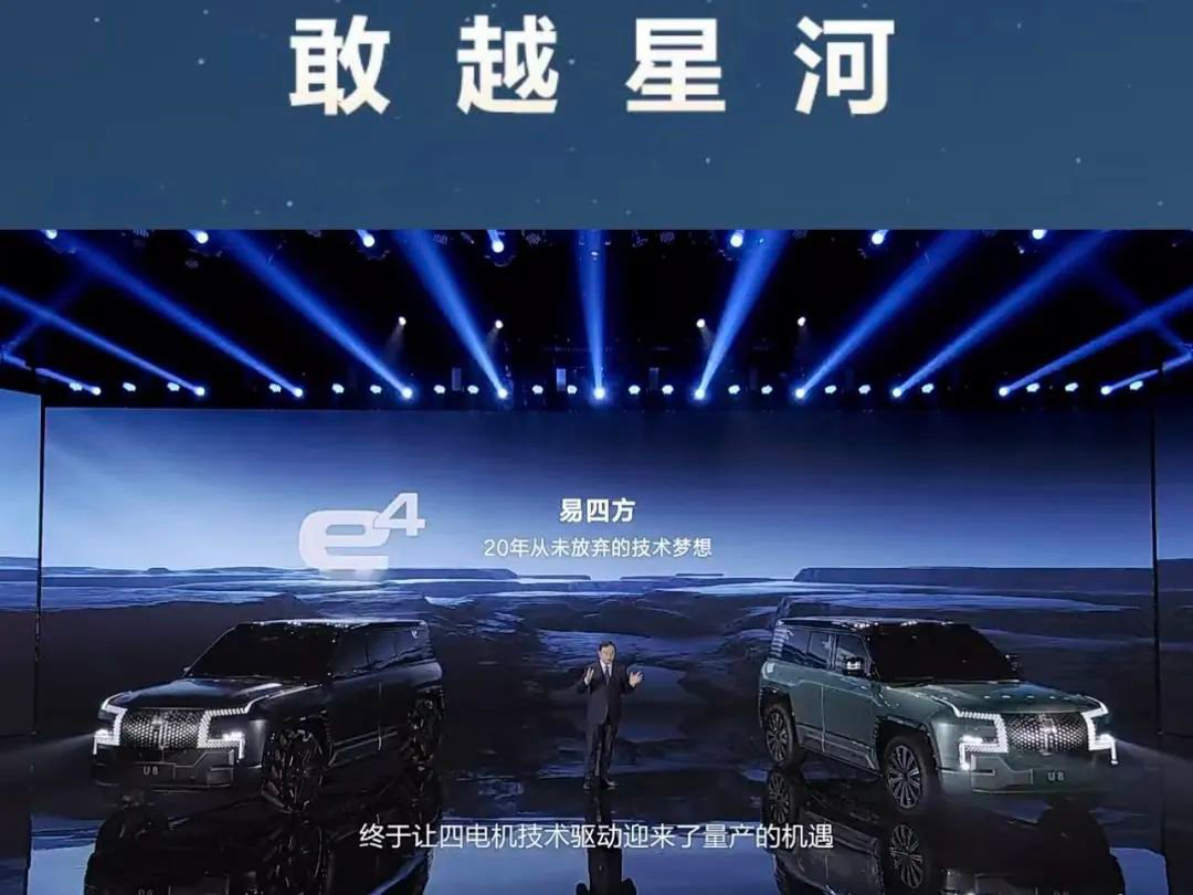 通达动力|比亚迪仰望系列“易四方”黑科技轮边电机核心供应商_财富号_东方财富网