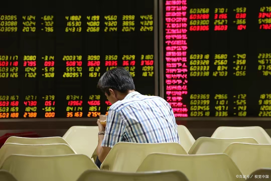 散户有多悲惨?大数据统计,全国1.95亿散户,每年亏多少钱?_财富号_东方财富网