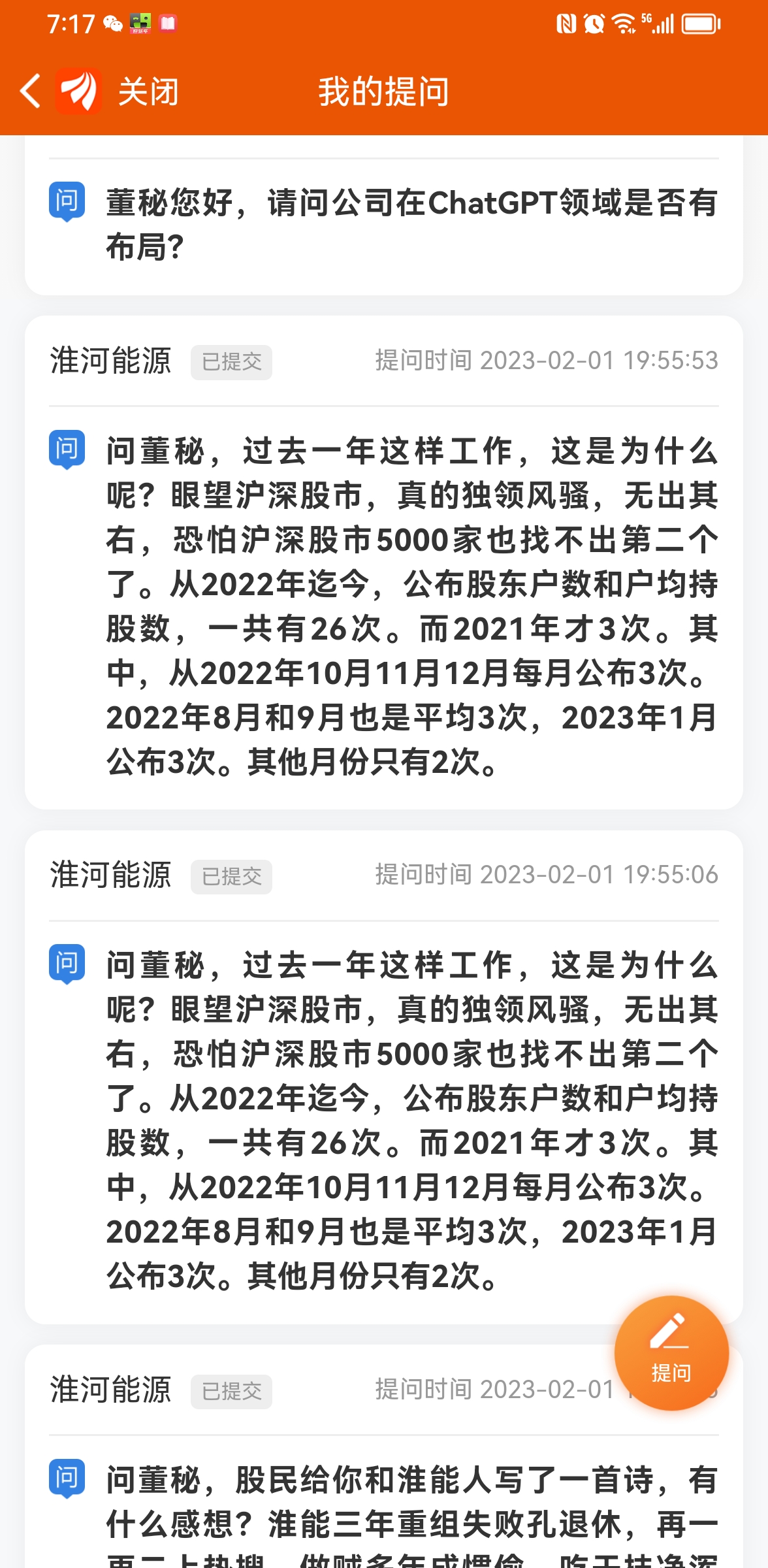 其他事不提是因为签了合同