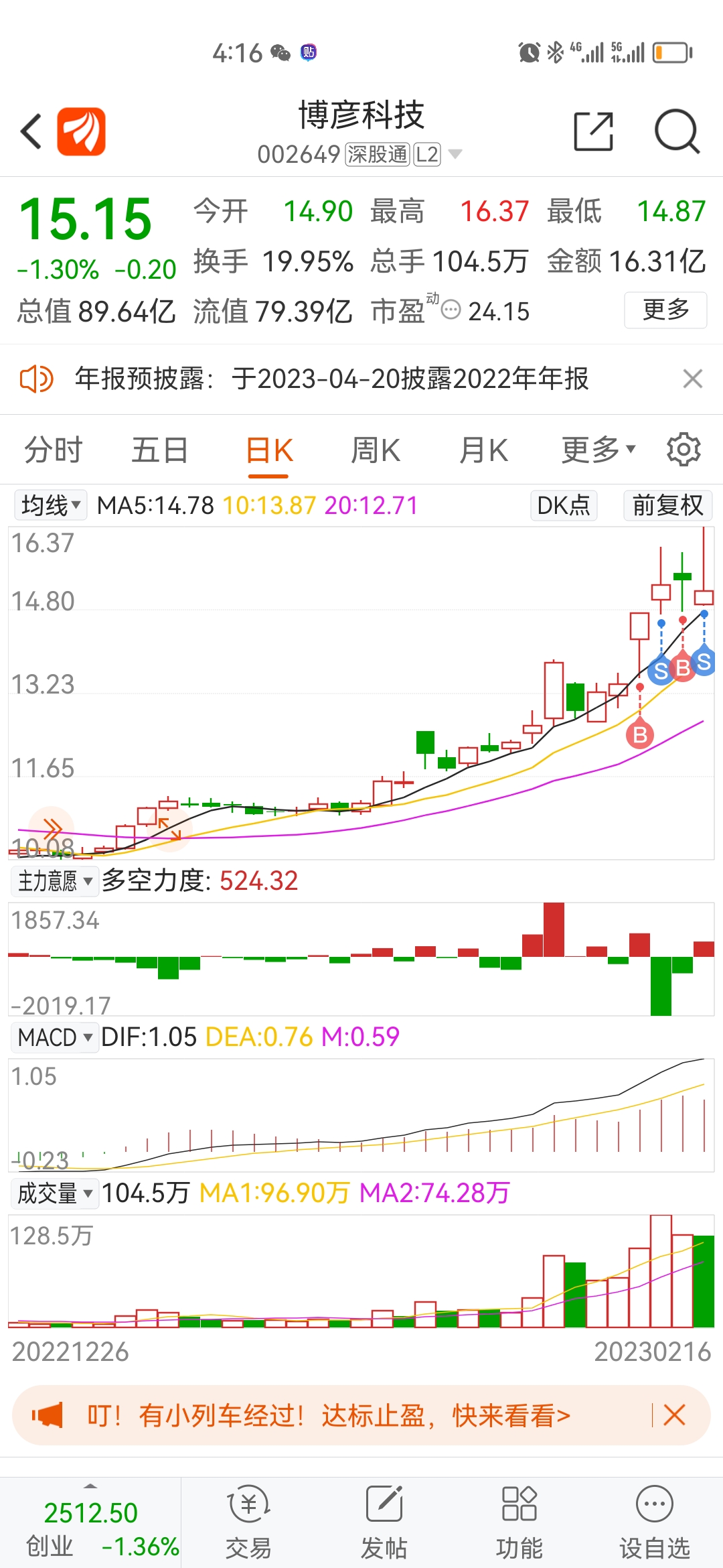 虚Dogecoin狗狗币交易平台 - 狗狗币价格行情,实时走势图拟币挖矿系统开发云挖矿平台搭建