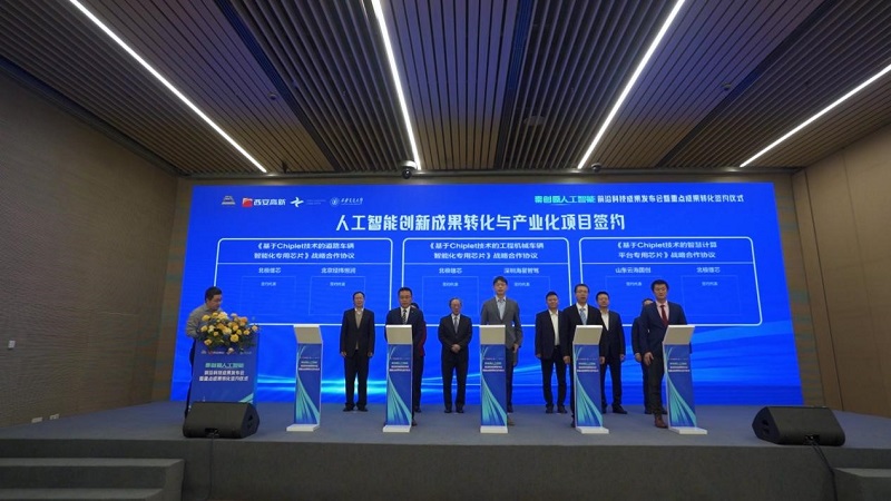 经纬恒润与北极雄芯达成战略合作，共同探索基于Chiplet架构的智能驾驶整体解决方案_财富号_东方财富网