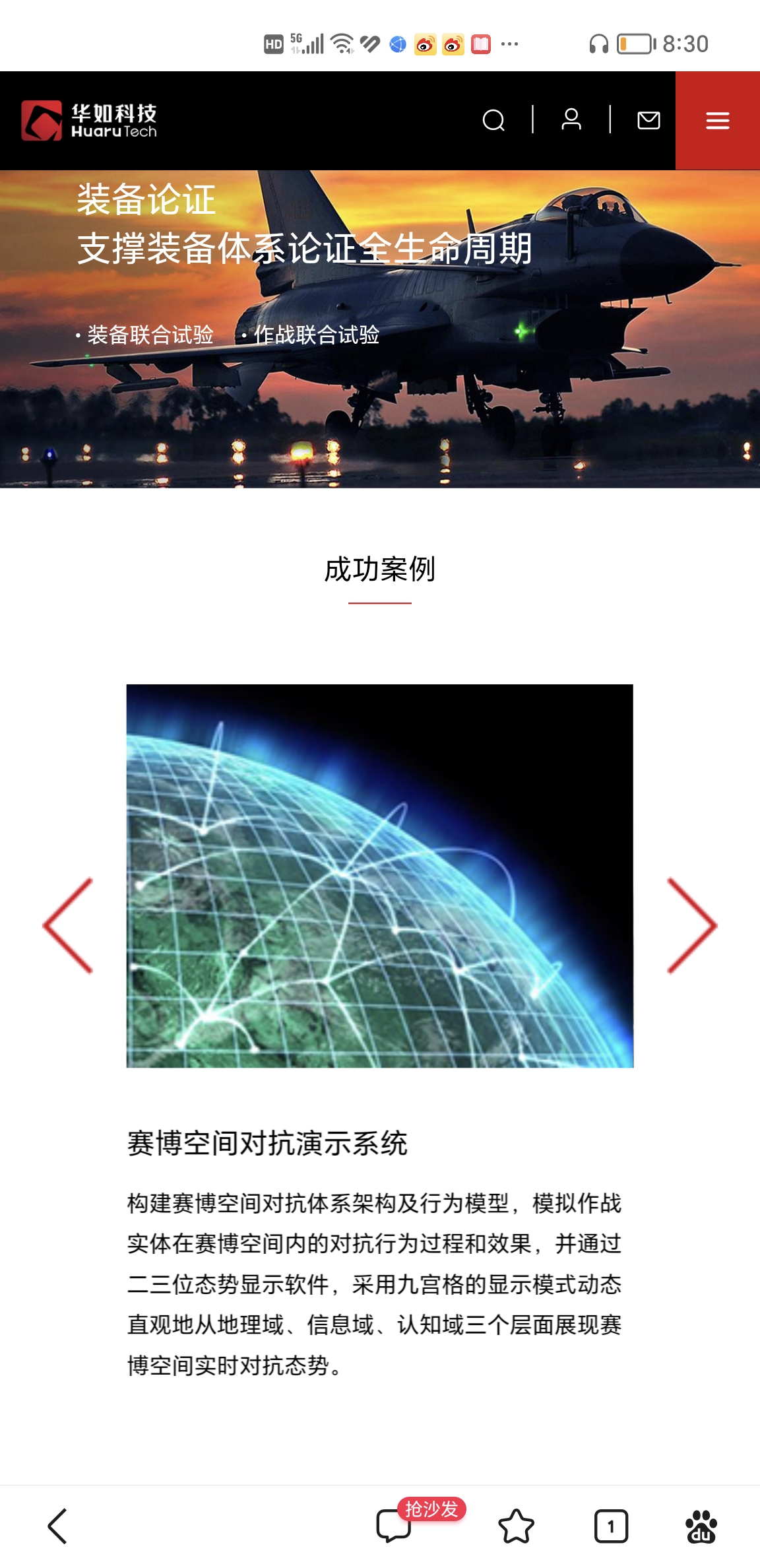 国防军工板块周末特大利好,未来3年业绩增长超1000%的龙头找到了_财富号_东方财富网
