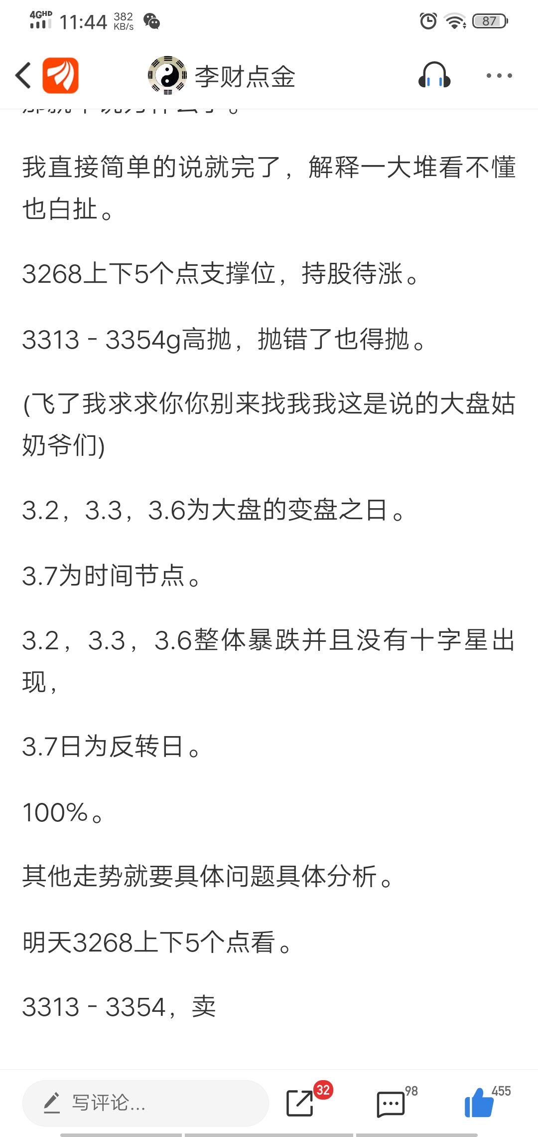 让他在这个过程中自己来分辨什么是真正的朋友 还是充分尊重孩子的决定 你会干涉孩子交朋友么 (让他在这个过生日英语)