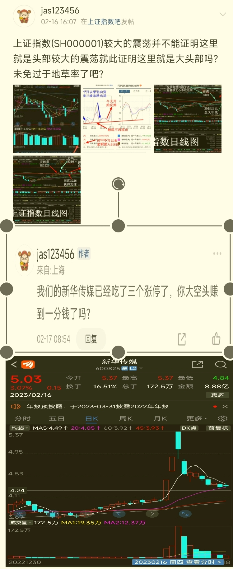 听党话,跟党走!_财富号_东方财富网