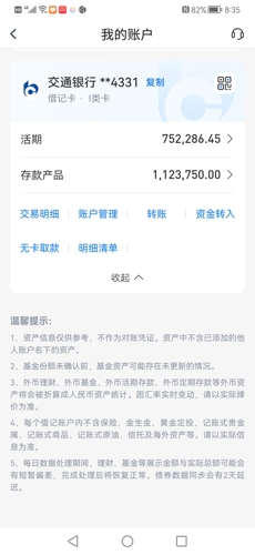 立讯精密(002475)股吧_立讯精密怎么样_分析讨论社区—东方财富网