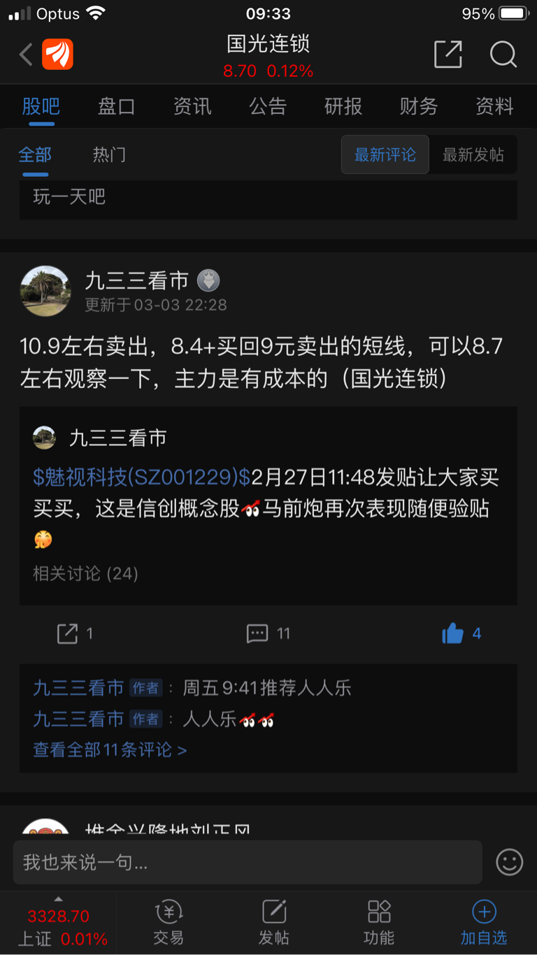 ks双击量在线涨10个
 /点击量k和m