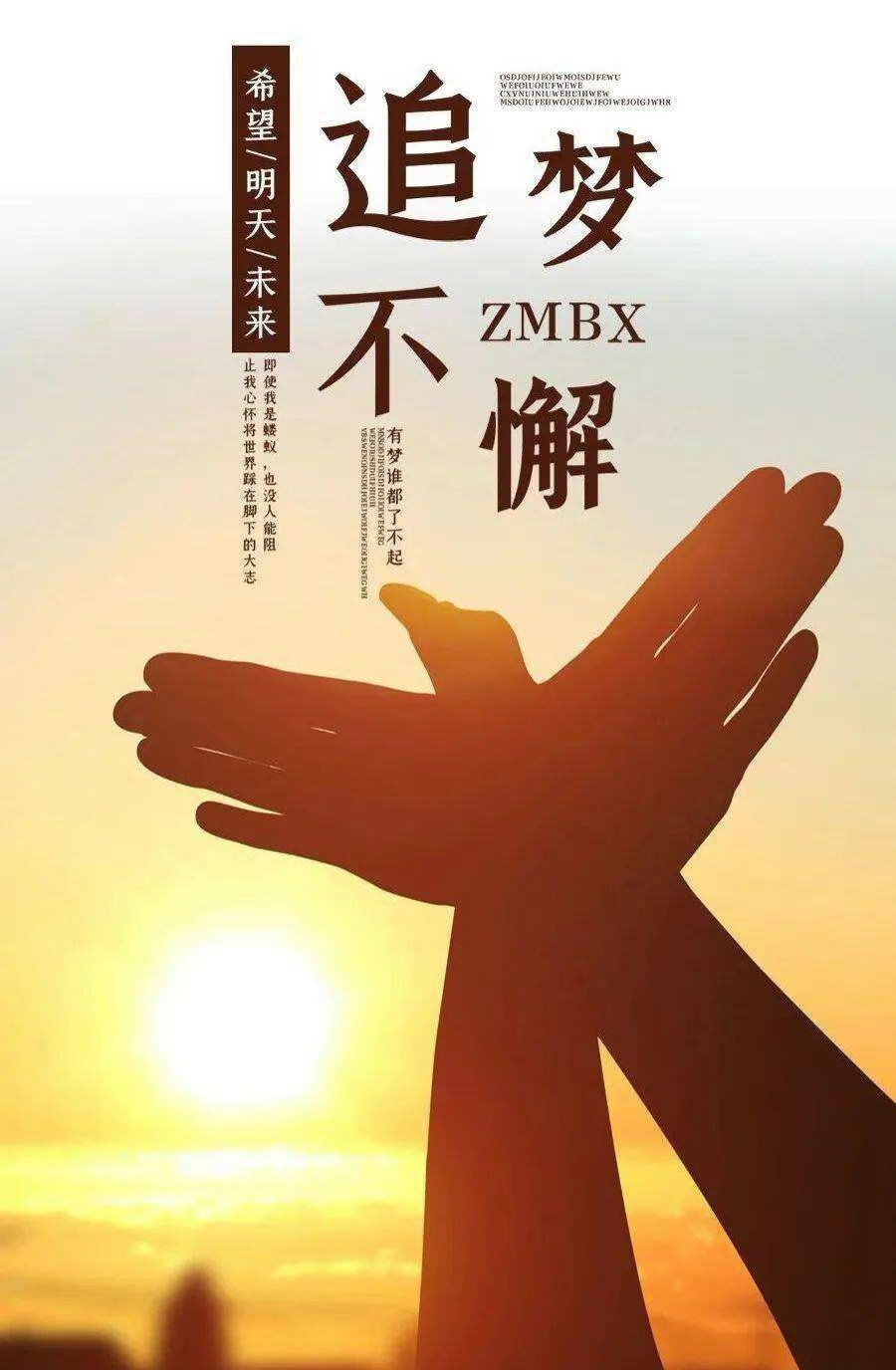 跨越时代的巅峰之战 足球录像串联起数十年来的荣耀与激情