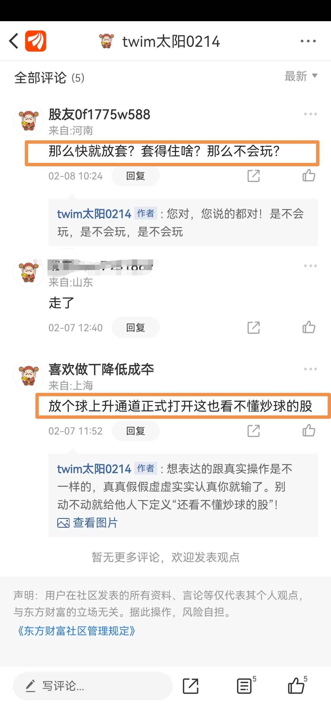 发现你的上升星座,解锁个性、命运和人生使命 (发现你的上升星座是啥)
