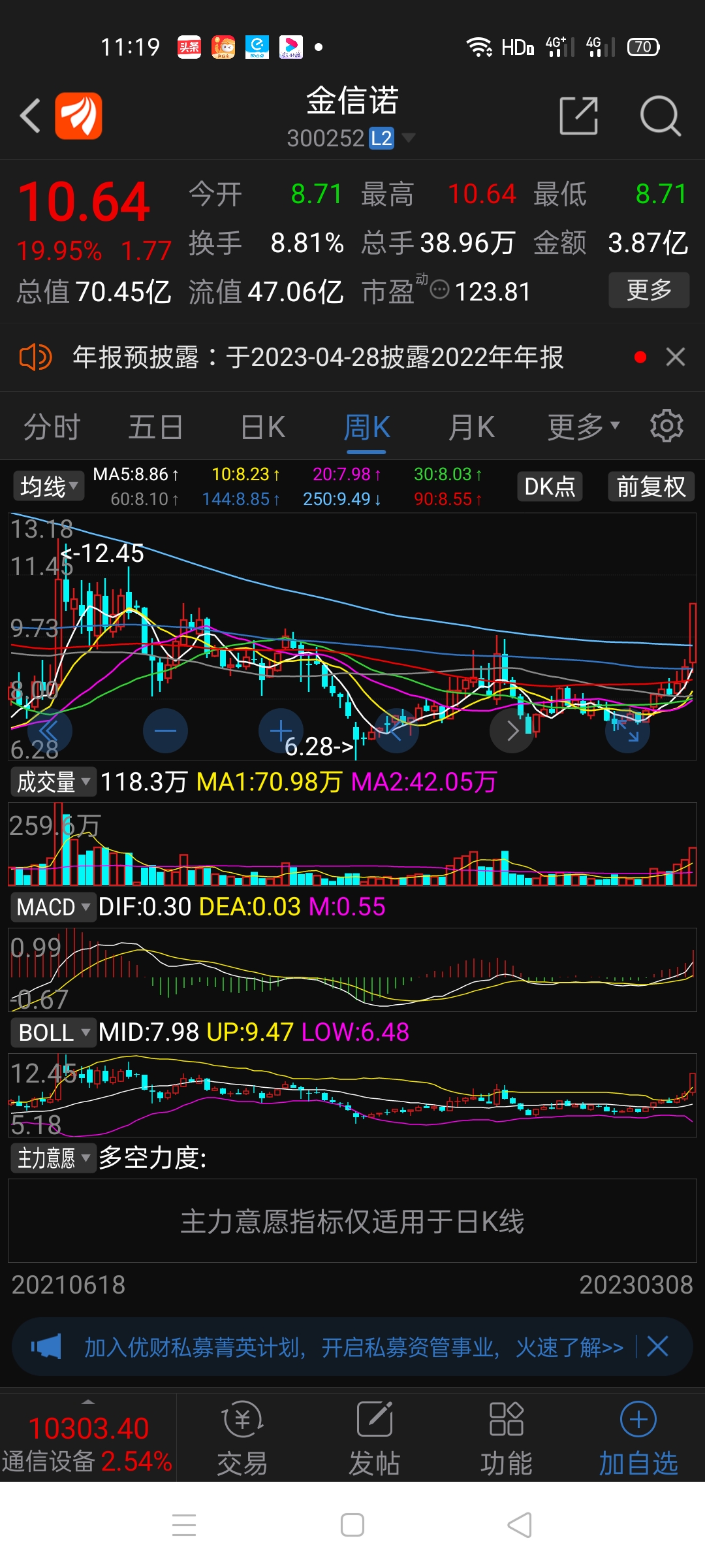主力球员状态起伏对战术体系的影响深度剖析